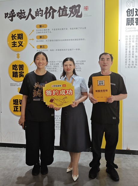重庆小面加盟 恭喜冉总2025年6月26日签约第二分店合同